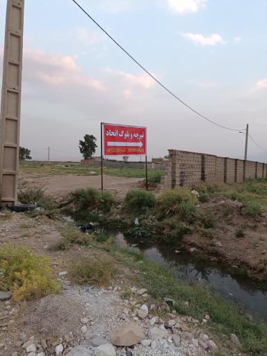 عکس کارگاه تیرچه و بلوک اتحاد