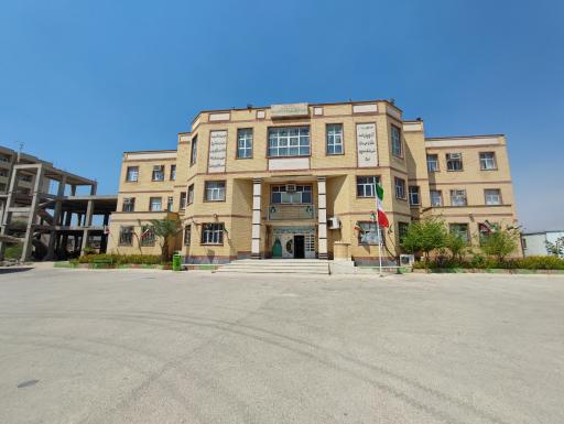 عکس اداره آموزش و پرورش عسلویه