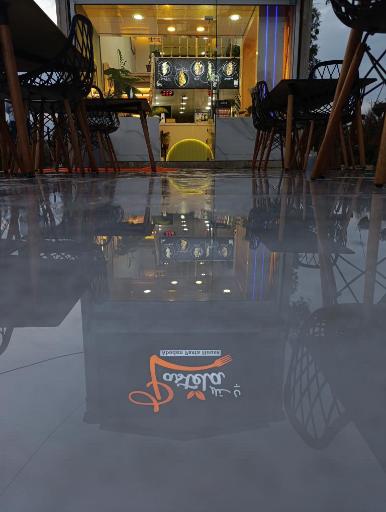 عکس خانه پاستا آبادان