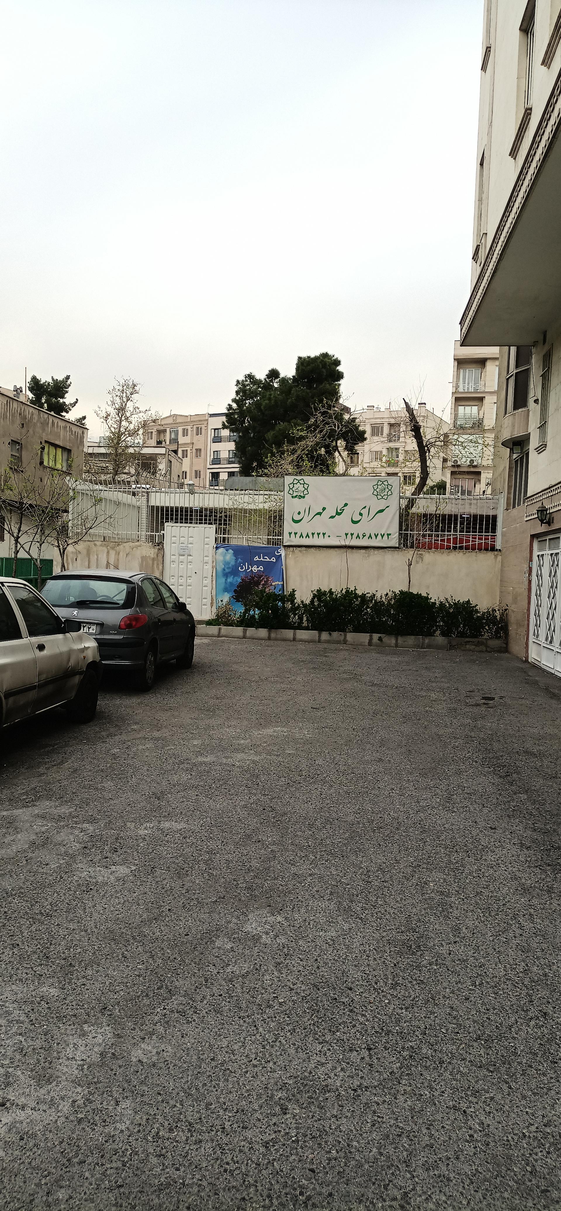 عکس سرای محله مهران