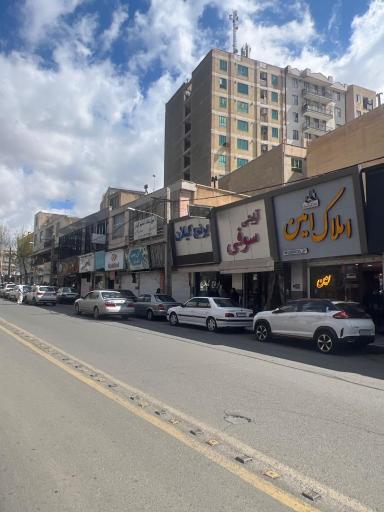 عکس دفتر املاک امین