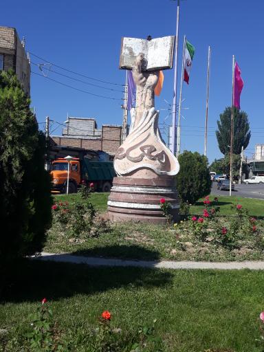 عکس میدان معلم