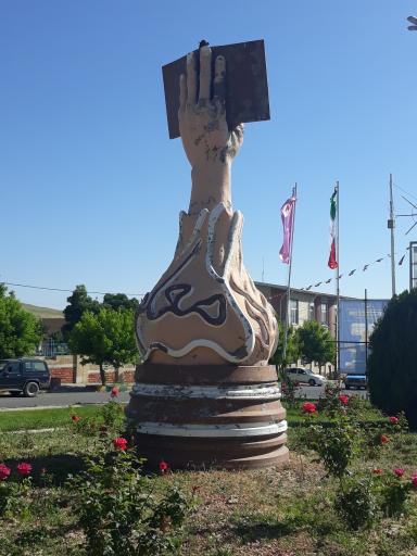 عکس میدان معلم