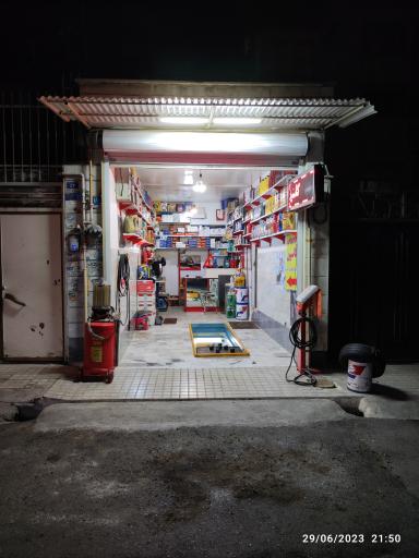 عکس تعویض روغنی سیاوش