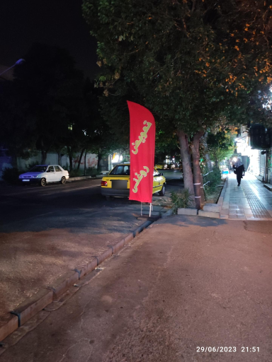 عکس تعویض روغنی سیاوش