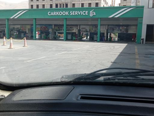 عکس اتوسرویس کارکوک