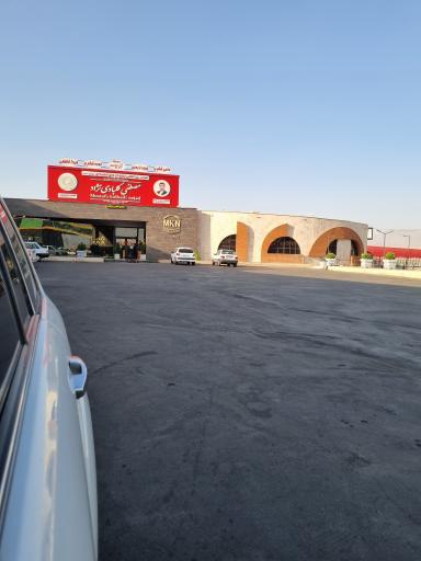 عکس رستوران زنجیره ای مصطفی کلبادی نژاد