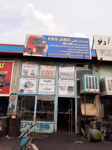 عکس خدمات فنی خودرو