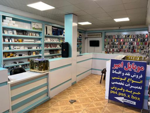 فروشگاه موبایل امیر