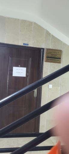 مطب دکتر سید احمد رضا امیران