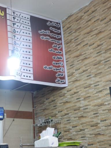 عکس فست فود سی تو