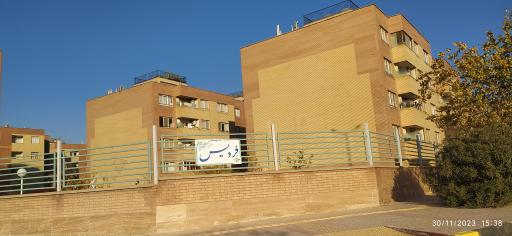 عکس مجتمع مسکونی فردیس