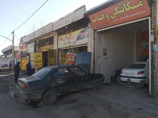 عکس زیر و بندسازی و جلوبندی سازی اهواز