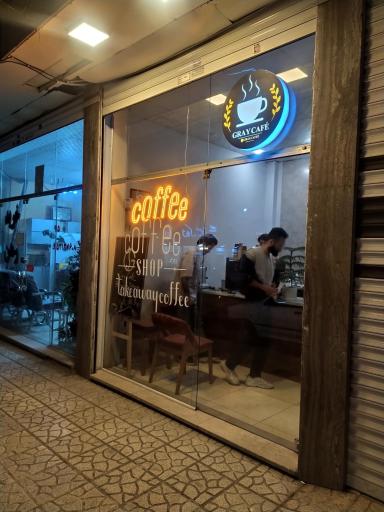 عکس کافی شاپ خاکستری