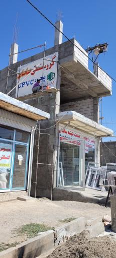 عکس گروه صنعتی ساسان