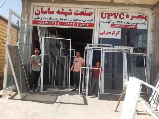 عکس گروه صنعتی ساسان