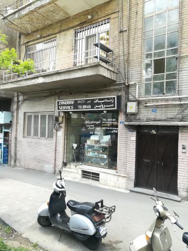 عکس تعمیرگاه انواع یخچال فروشگاه زندباف