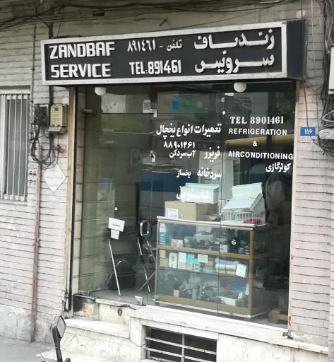 تعمیرگاه انواع یخچال فروشگاه زندباف