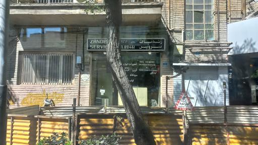 عکس تعمیرگاه انواع یخچال فروشگاه زندباف