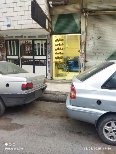 عکس طلا سازی و طراحی