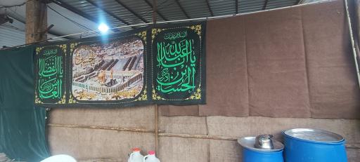 عکس مسجد فاطمه الزهرا حسینیه ابالفضل العباس