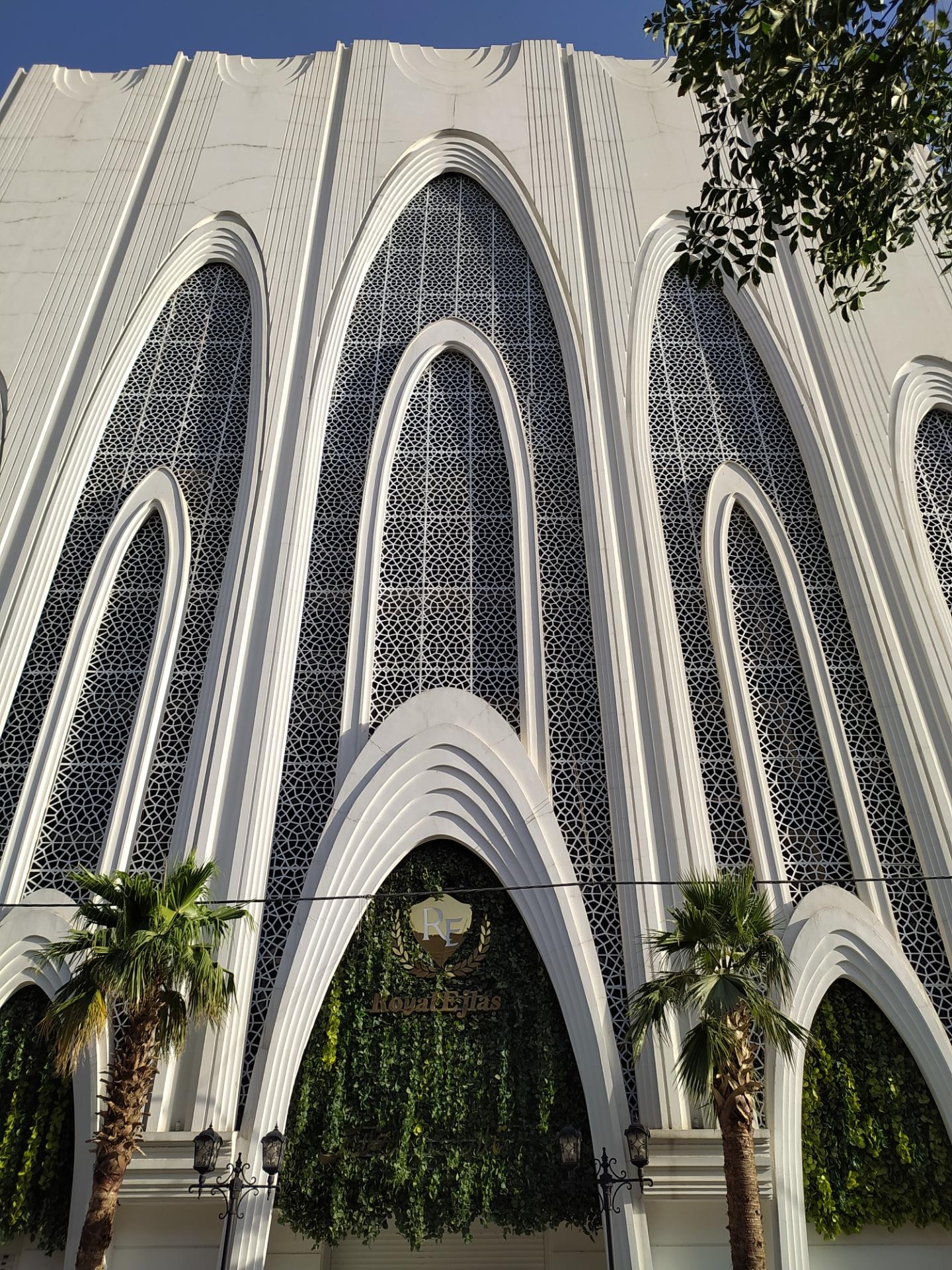 عکس کاخ تالار رویال اجلاس