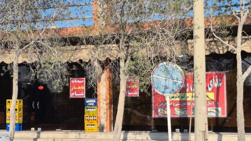 رستوران دلیش