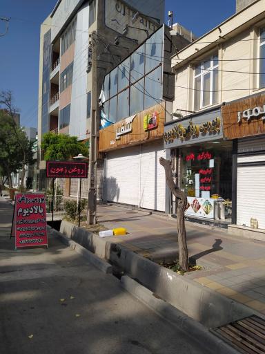 عکس بورس روغن پالادیوم