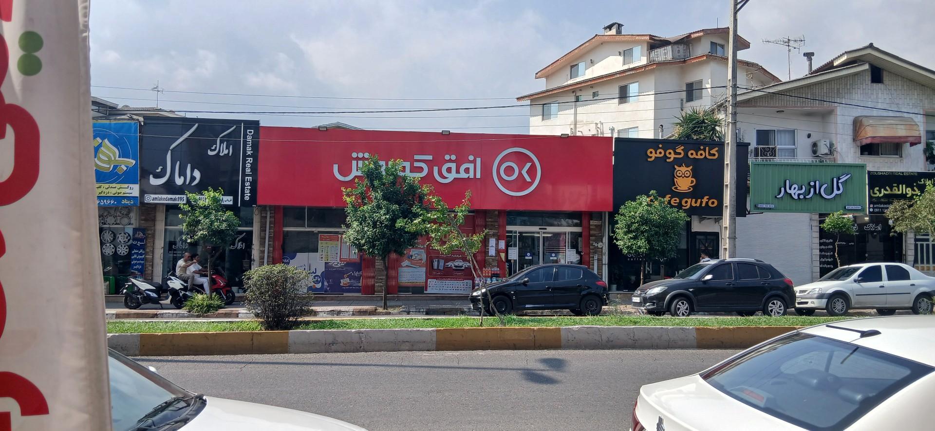 عکس افق کوروش (کمربندی فاز دو)