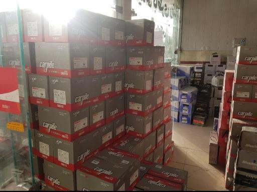 عکس ماهان باتری شعبه یک 