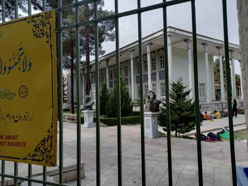 عکس هنرستان هنرهای زیبای پسران