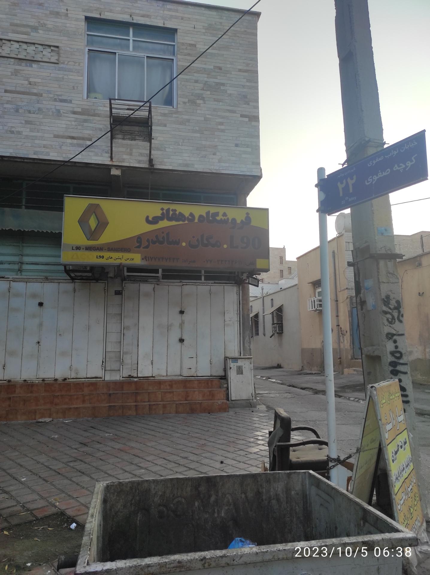 عکس فروشگاه دهقانی
