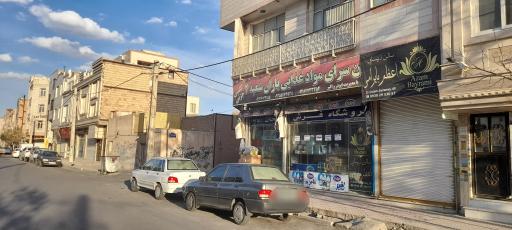 عکس سوپر مارکت باران