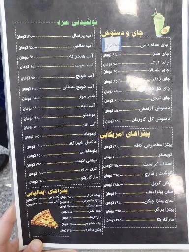 عکس کافه رستوران red line