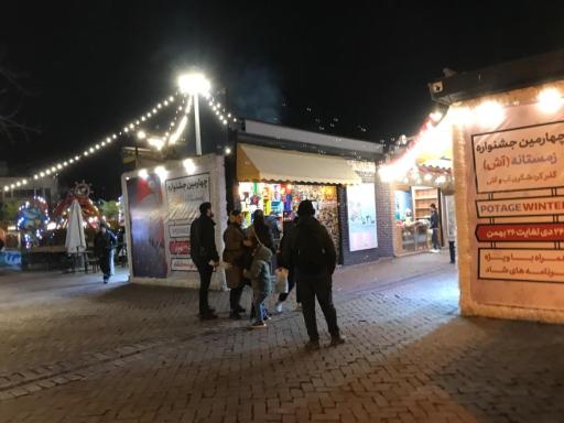 عکس گذر گردشگری آب و آتش