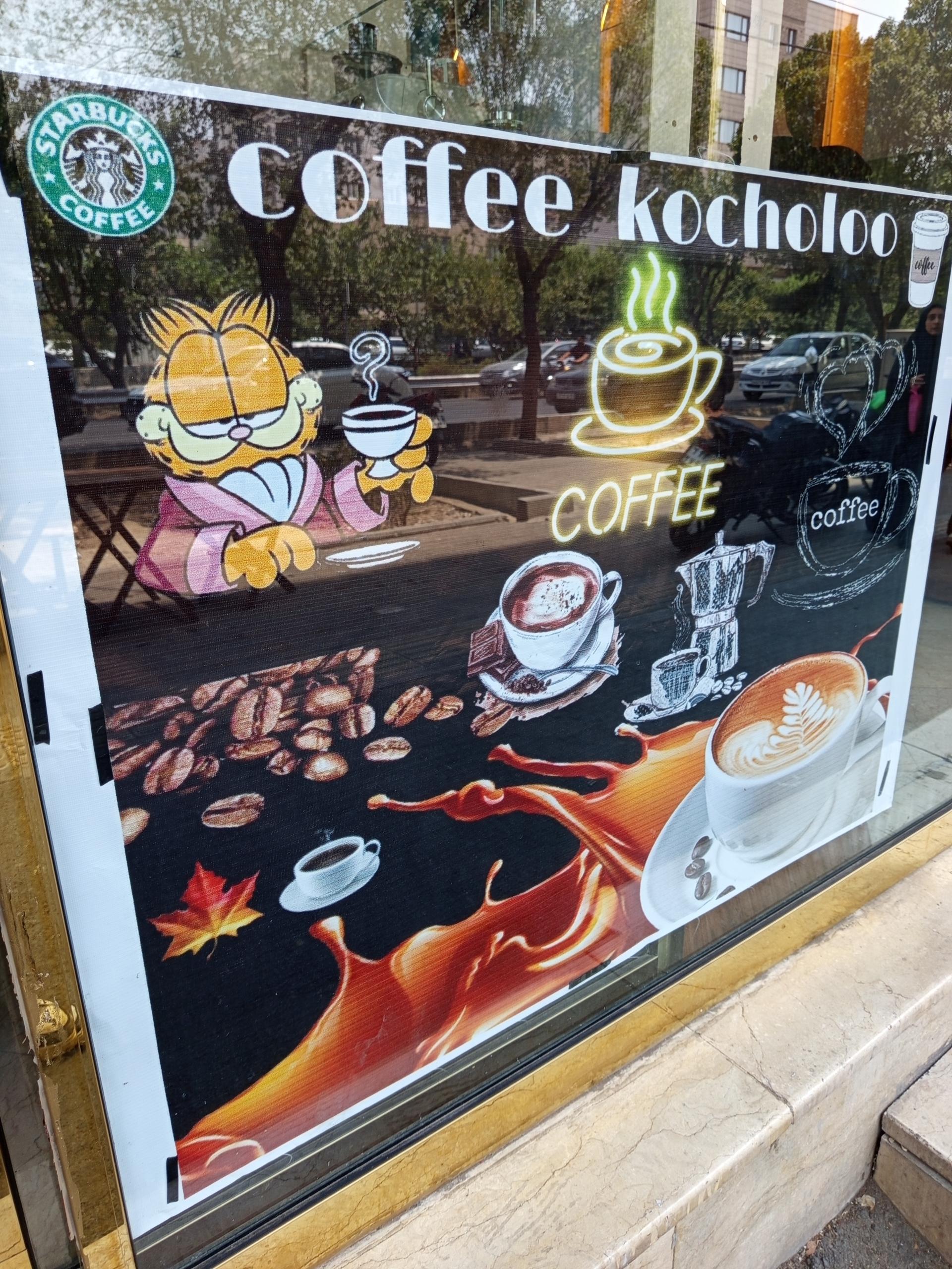 عکس کافه کوچولو