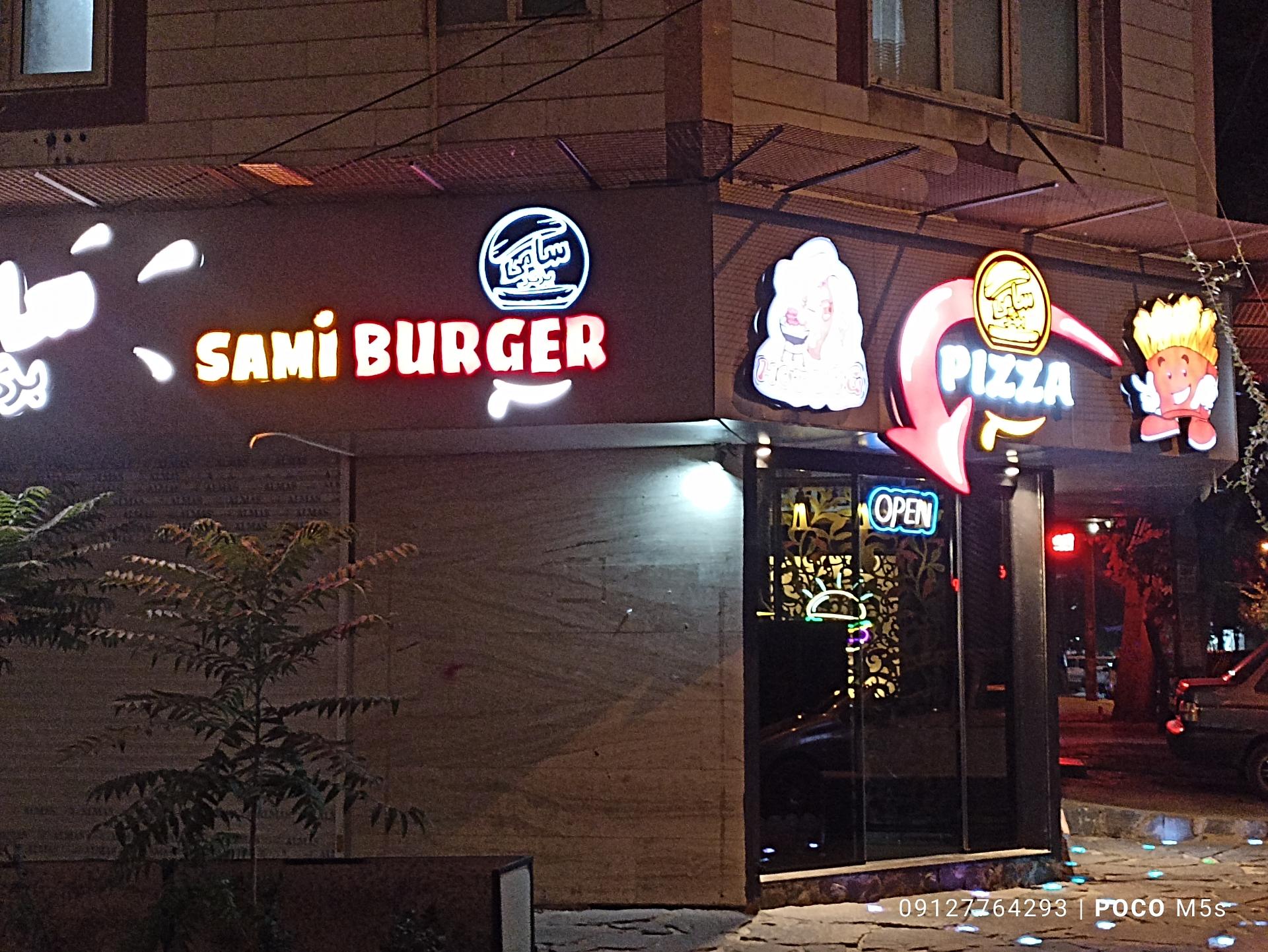 عکس سامی برگر