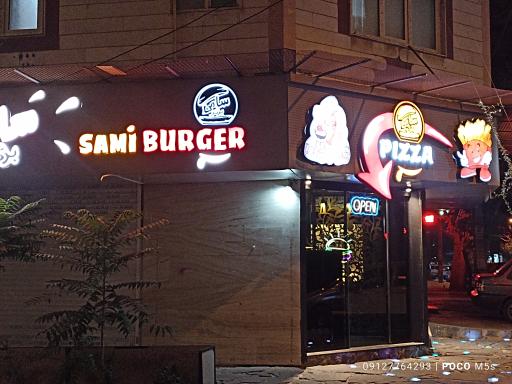 عکس سامی برگر