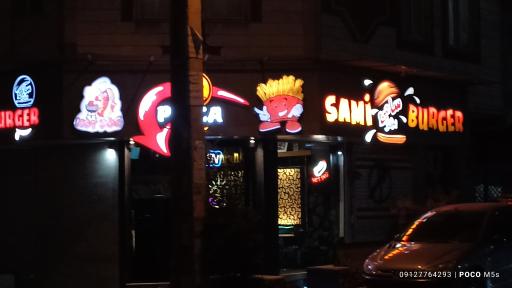 عکس سامی برگر