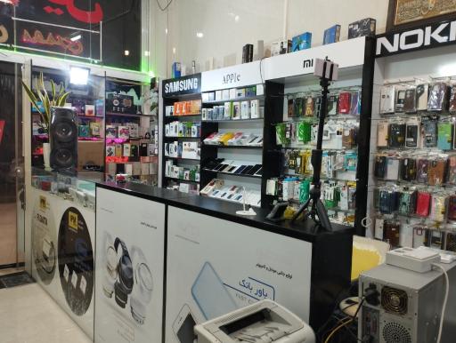 موبایل محمدی