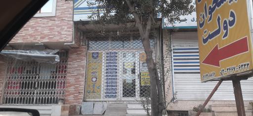 عکس پیشخوان دولت کریمی نیاء