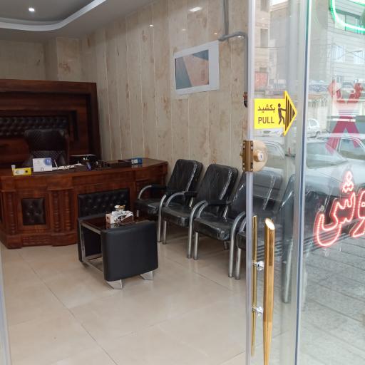 عکس املاک اسلامشهر