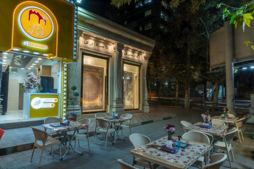 عکس دنده کباب طاق بستان