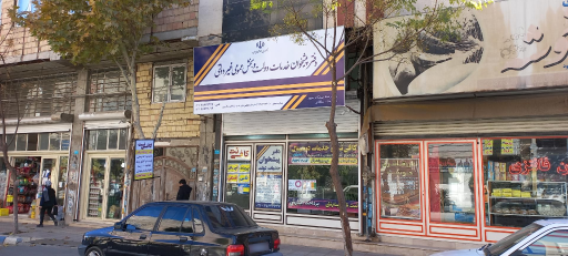 عکس دفتر پیشخوان و امور مشترکین وحیدیه (سلطانی)