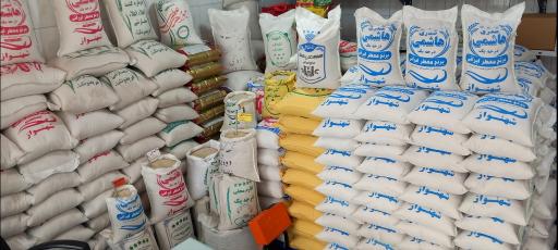 عکس فروشگاه برنج وحبوبات شهنواز