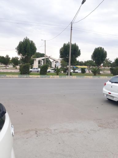 عکس پارک شاهد