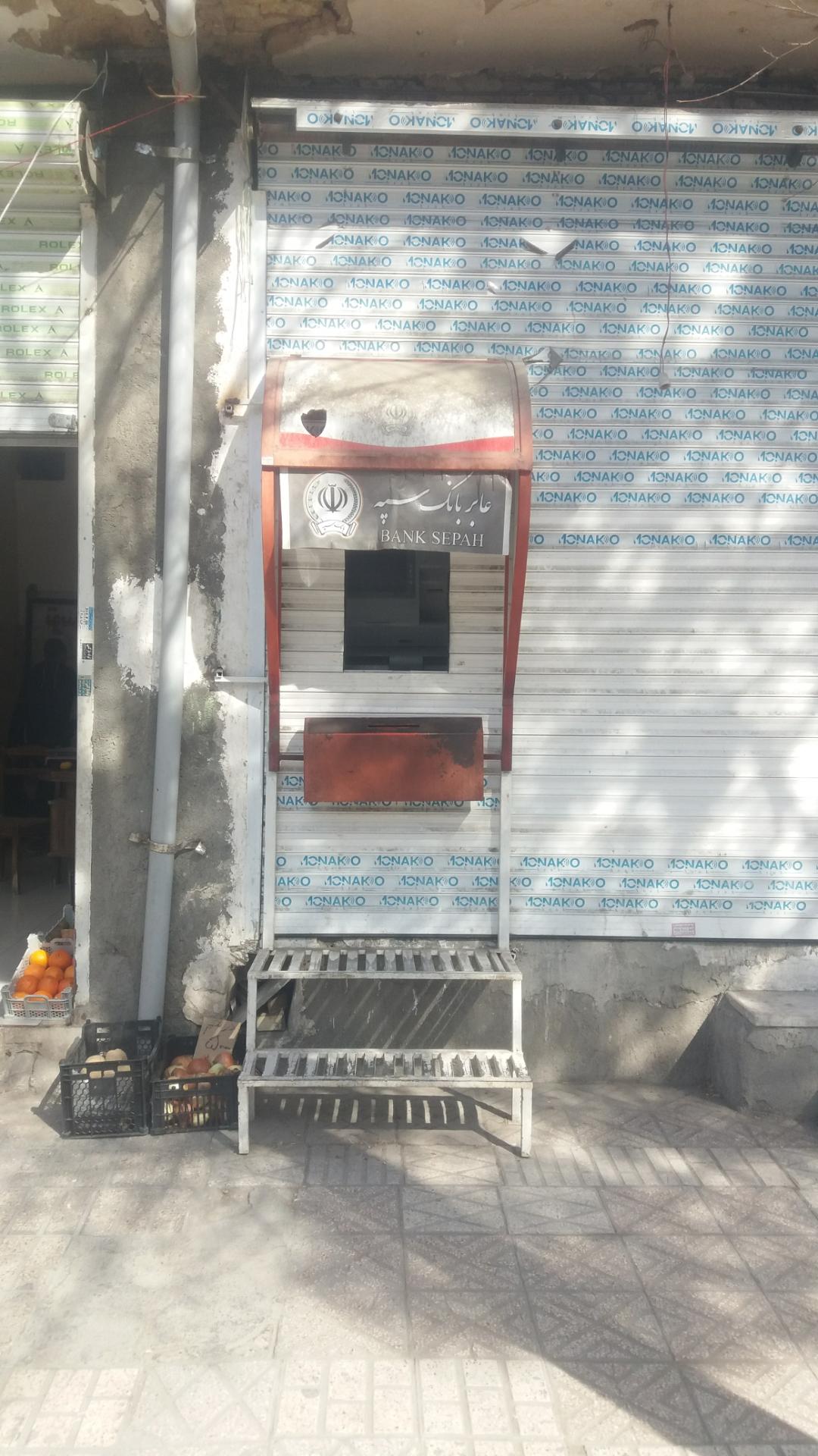 عکس عابربانک سپه (انصار سابق)