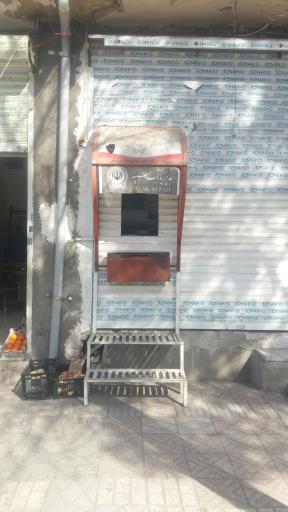 عکس عابربانک سپه (انصار سابق)