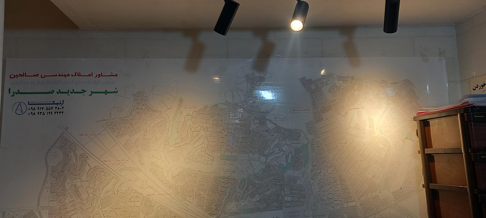 عکس  املاک صالحین