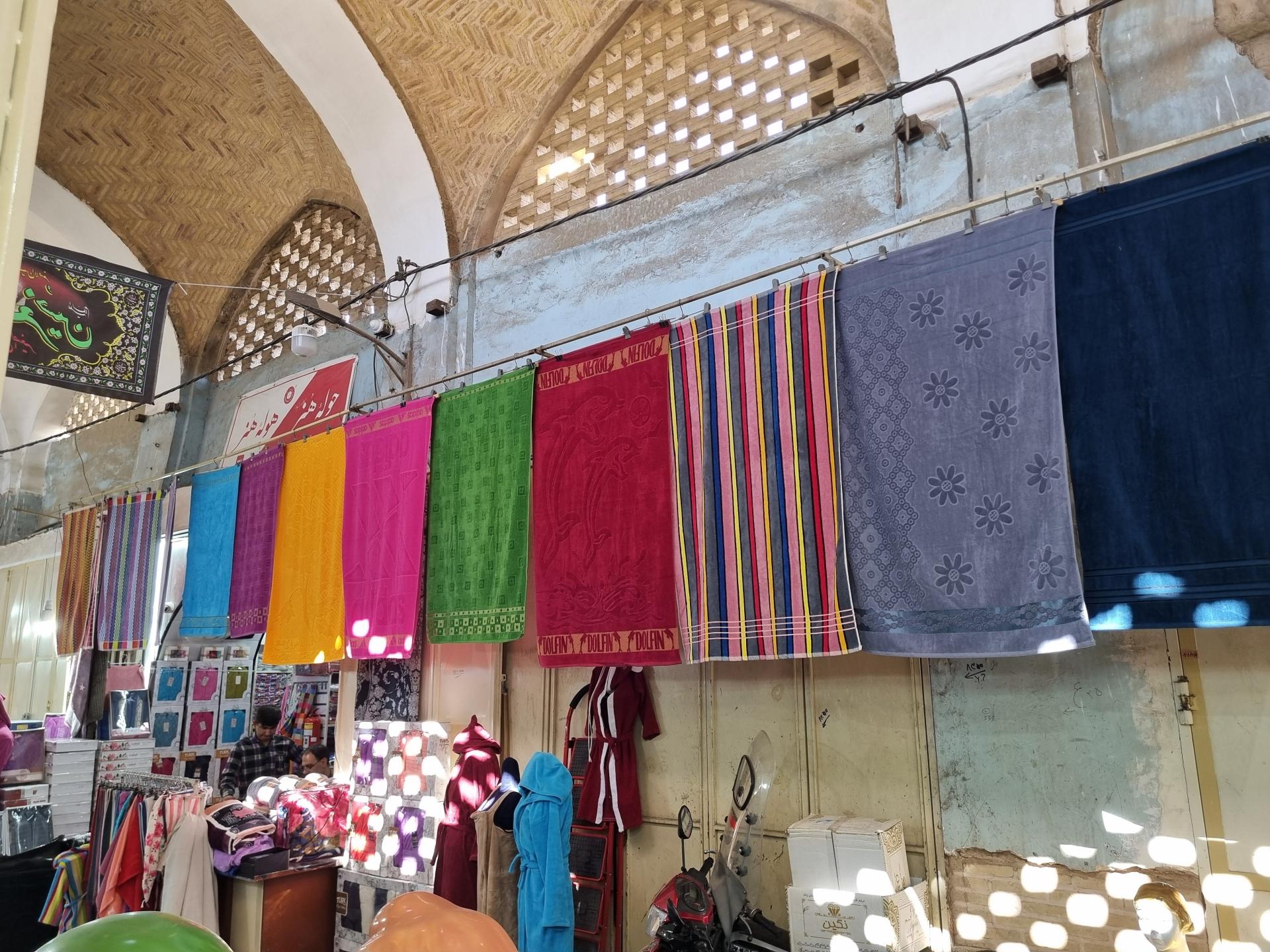 عکس حوله مسجدی